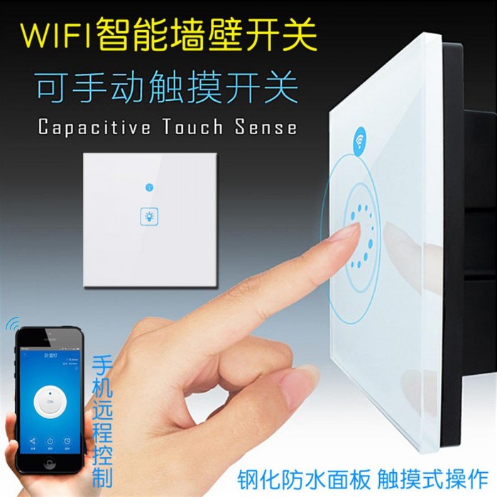 Hot selling remote control wifi smart wall switch wireless touch panel square eu regulation UK regulation eu regulation EU1 channel