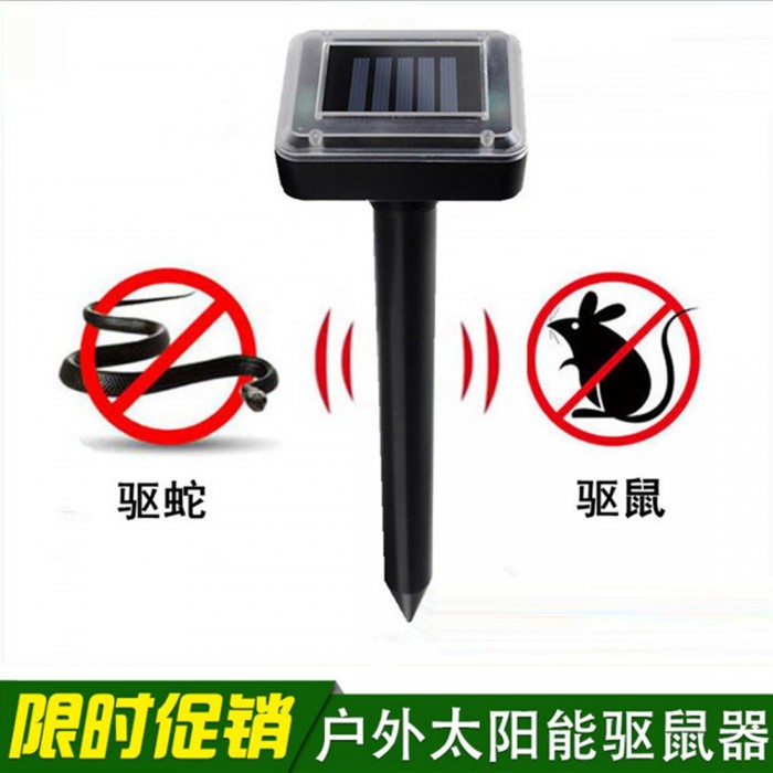 Cross-border special solar energy ultrasonic vibration drive rat drive snake insect pests lawn garden courtyard outdoor rain black