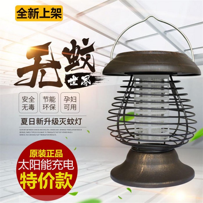 Cross border for large portable portable solar anti-mosquito lamp anti-insect lamp courtyard landscape lamp waterproof bronze